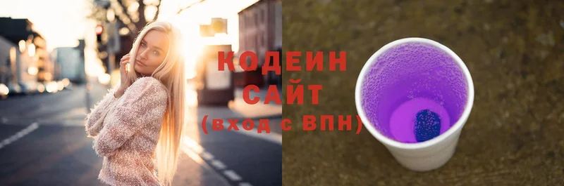 Кодеиновый сироп Lean Purple Drank  мега ссылка  Аркадак 