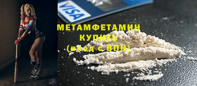 это наркотические препараты  Аркадак  МЕТАМФЕТАМИН Methamphetamine  omg ССЫЛКА 